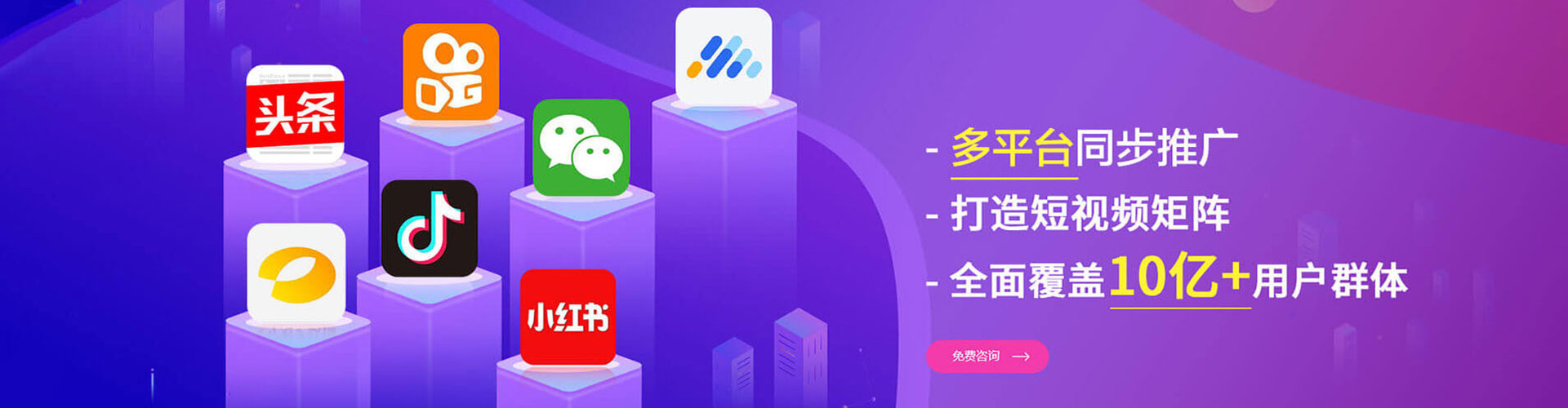 甘洛推广信息流
